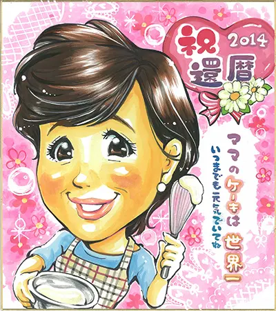 riokaが描いたお母さんの似顔絵