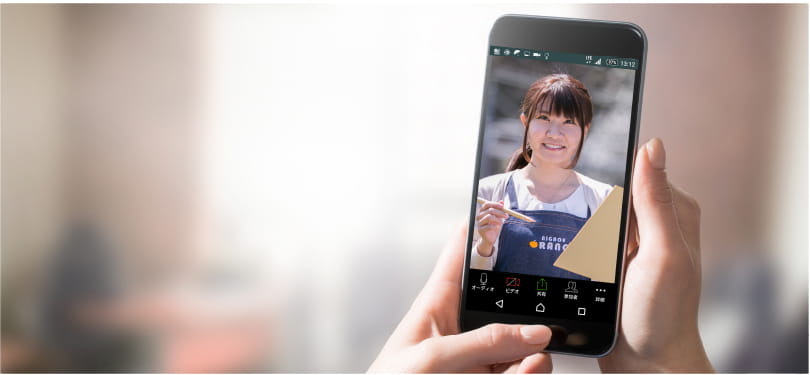 スマートフォンを使ったZoomでのやり取りイメージ