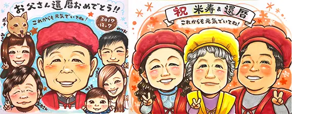 むぅ作の長寿祝いの似顔絵