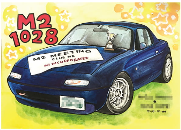 金井かすみの車イラスト4