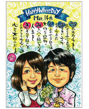 ゆみ作のホワイトデー似顔絵