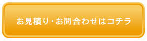 指定した似顔絵師へのご注文