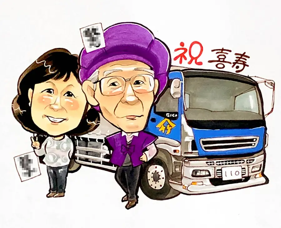 喜寿祝いに描いたトラックと両親の似顔絵