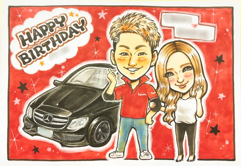 自動車が描いてあるカップルの誕生日似顔絵