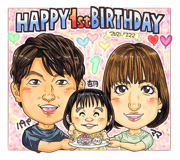 子供の1歳の誕生日祝いを描いた家族の似顔絵