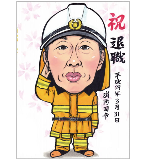 ほしきが描いた消防士姿の定年退職祝い似顔絵