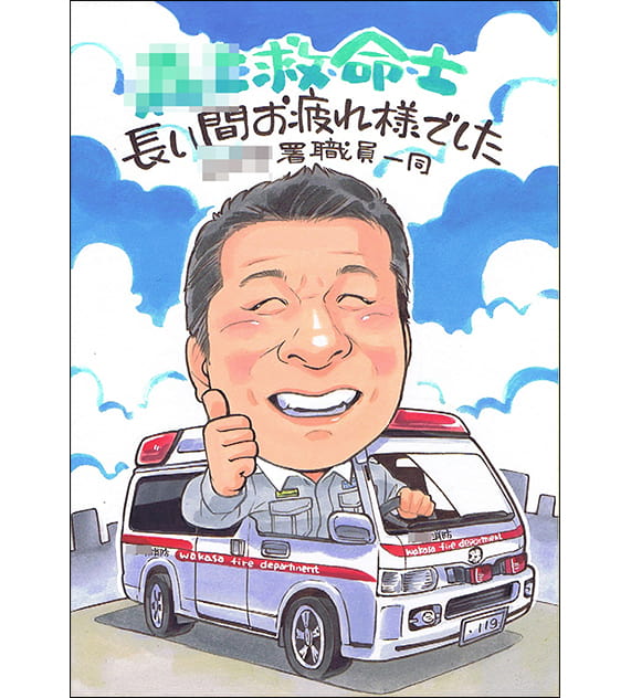 nocchiが描いた救急車に乗った救命士姿の退職祝い似顔絵