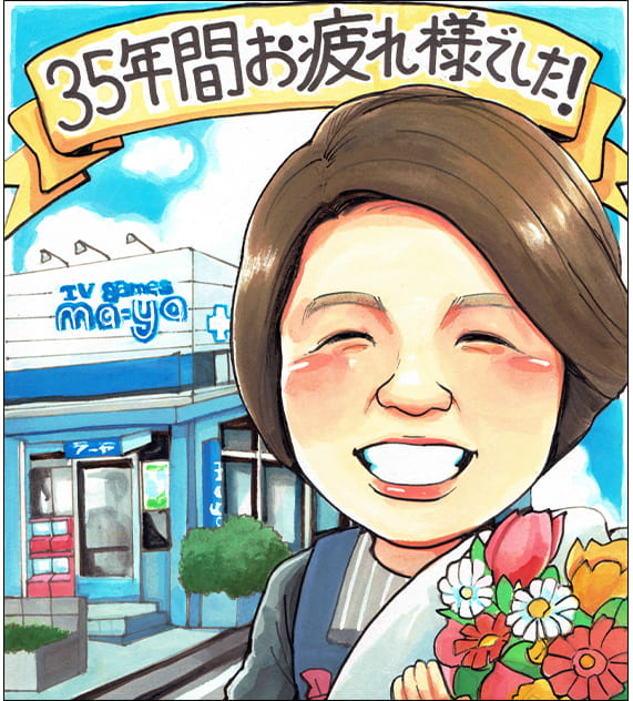 いちろが描いたお店も描いた定年退職祝い似顔絵