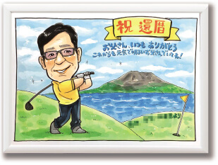 「146」作のゴルフを楽しんでいる姿の還暦似顔絵