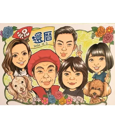 父の還暦祝いに家族と犬も一緒に描いた似顔絵