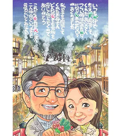似顔絵オーダー　似顔絵　A3 14名様　還暦祝い 似顔絵 オーダー ☆ 還暦祝い 還暦似顔絵 還暦 古希 傘寿 米寿