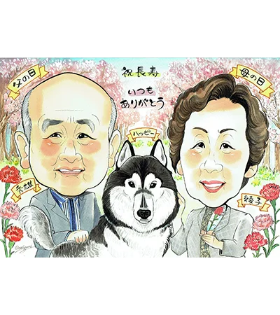 両親とペットの犬を一緒に描いた古希祝い似顔絵 | 金井かすみ作
