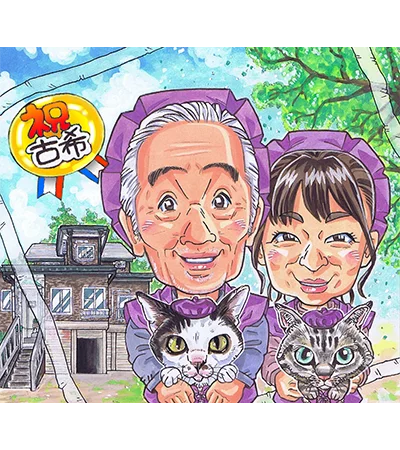 両親と猫のペットを一緒に描いた古希祝い似顔絵 | おおしま作