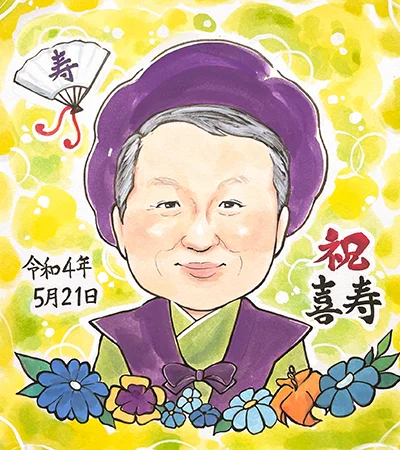 似顔絵オーダー　似顔絵　B4 11名さま　喜寿 似顔絵オーダー 似顔絵 B4 11名さま 喜寿 - メルカリ