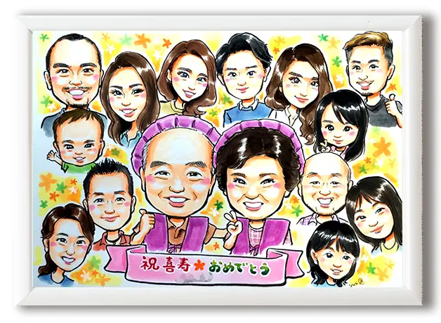 「YURI」作の家族全員を描いた喜寿祝い似顔絵