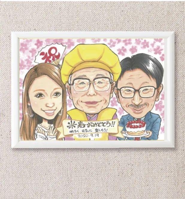 子供夫婦とおじいちゃんを描いた米寿祝い似顔絵