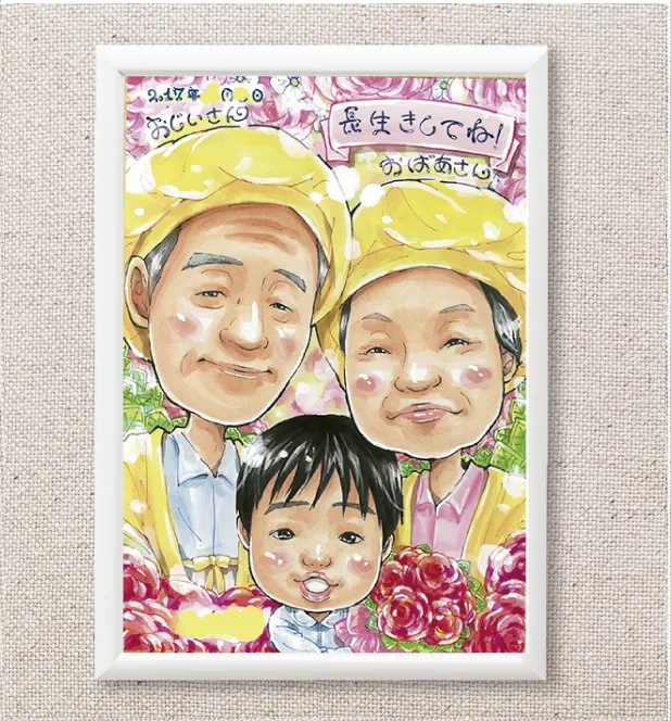 おじいちゃん、おばあちゃん、孫を描いた米寿祝い似顔絵 | かっつん制作