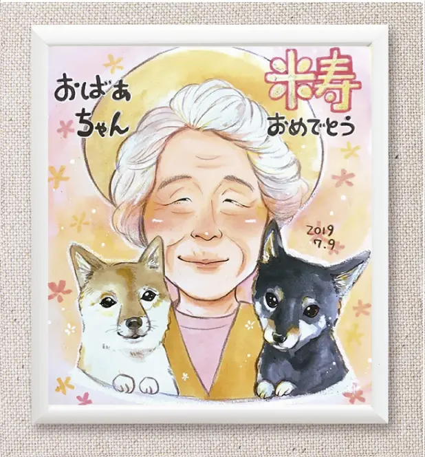 おばあちゃんとワンちゃんを描いた米寿祝い似顔絵 ｜ きのみ制作