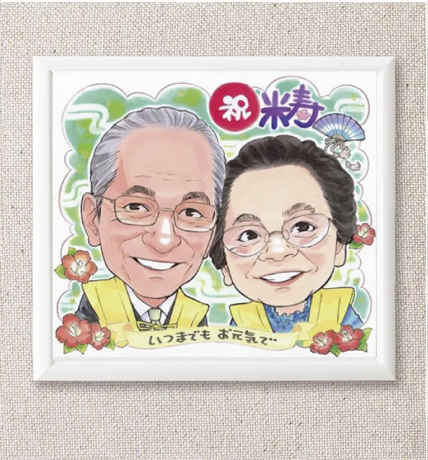 夫婦の米寿祝い似顔絵 ｜ nocchi制作