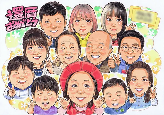 お母さんの還暦祝いに家族12人を描いた似顔絵 | nocchi作