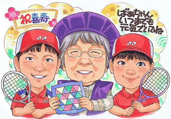 おばあちゃんの喜寿祝いに子供2人も一緒に描いた似顔絵 | nocchi作