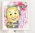 傘寿祝い似顔絵