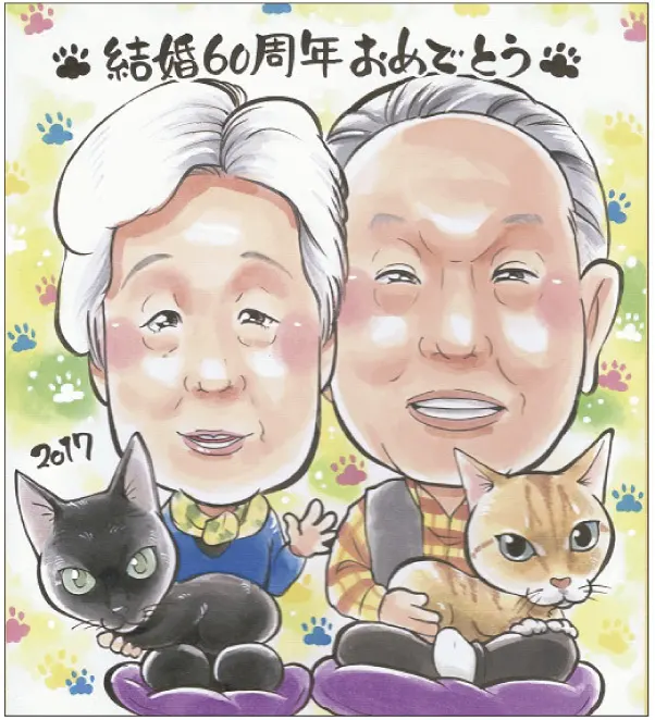 結婚60周年記念として夫婦と2匹の猫を描いた似顔絵