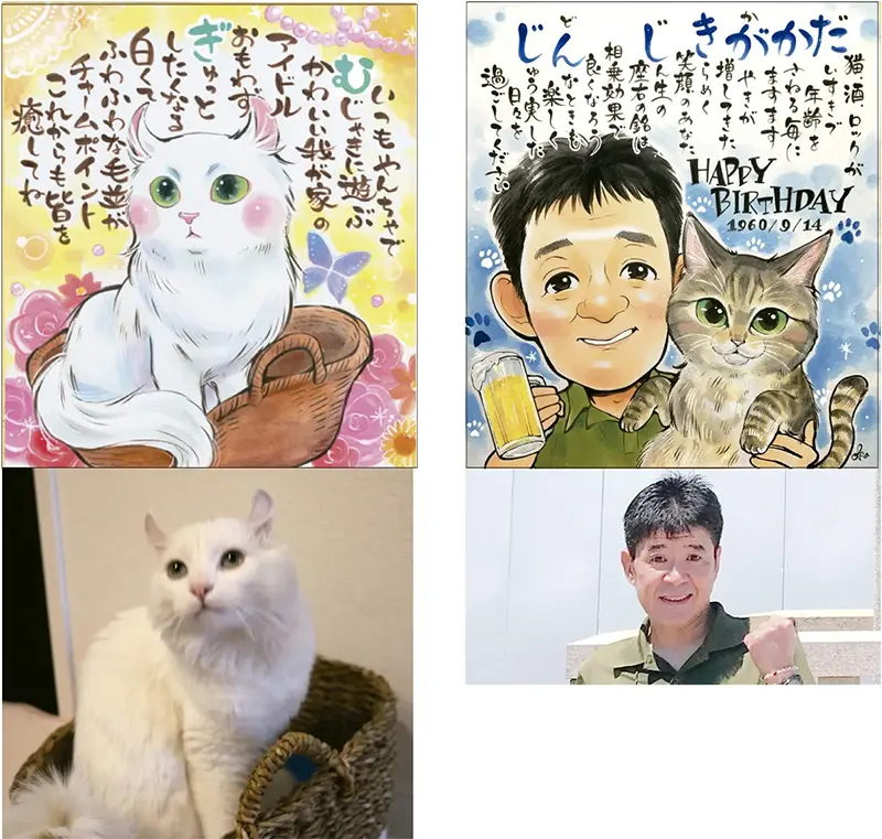 大好きな猫をお名前入りポエムにした似顔絵と、男性の誕生日祝いにお名前入りポエムと猫も一緒に描いた似顔絵