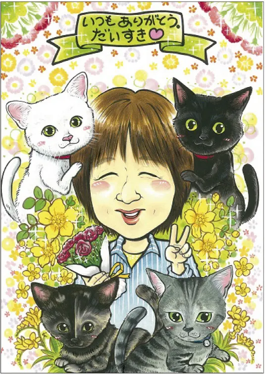母へのプレゼントに4匹の猫と母を描いた似顔絵