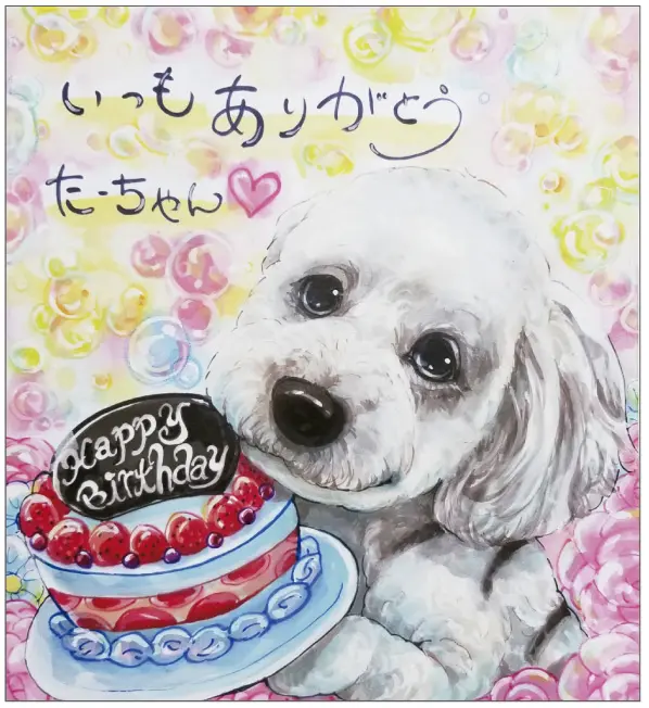 誕生日ケーキと一緒に描いたシーズーの似顔絵