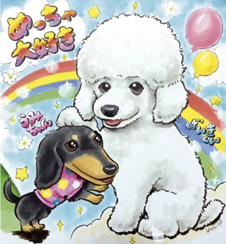 プードルとミニチュアダックスフントの似顔絵