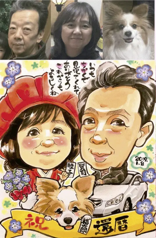 還暦祝いに夫婦とパピヨンを一緒に描いた似顔絵