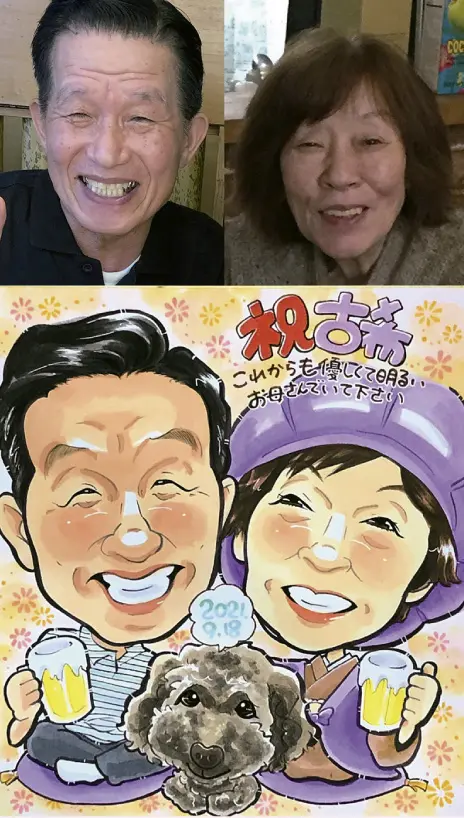 古希祝いにトイプードルと夫婦を一緒に描いた似顔絵