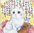 猫の似顔絵