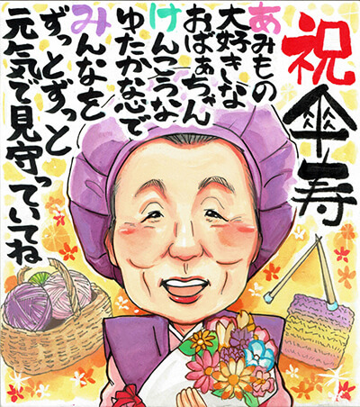 「いちろ」が描いた新郎新婦も一緒に描いたポエム入りサンクスボード