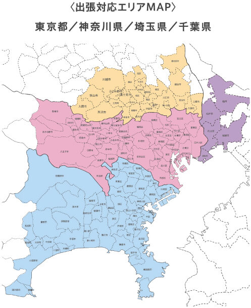 出張対応エリアMAP