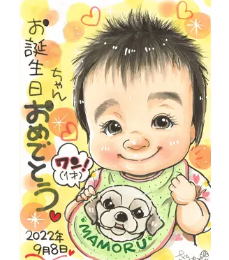 さくらたんぽぽが描いた子供の誕生祝い似顔絵