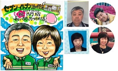 「ゆみ」が担当した引退記念の似顔絵