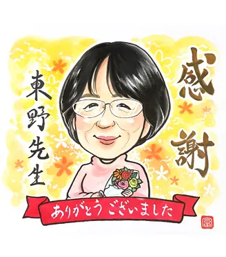 卒業や退職の記念となる似顔絵を制作します - オレンジスマイル