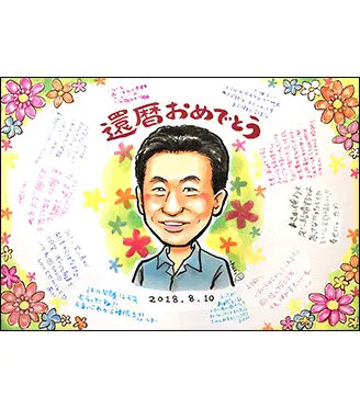 あららオーダー似顔絵色紙 似顔絵作成 寄せ書き色紙に似顔絵書きます 卒業、退職、誕生日
