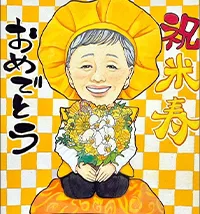 Kayachiが描いた似顔絵