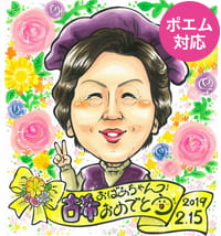 ゆみが描いた似顔絵