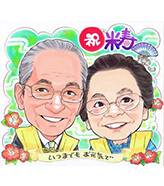 「nocchi」作の赤いちゃんちゃんこ姿の還暦祝い似顔絵