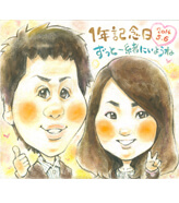 黒木が描く1周年記念日似顔絵