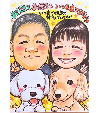 むぅが描いた家族と一緒に描いた犬の似顔絵