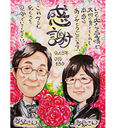 「かっつん」作の新郎新婦も一緒に描いた似顔絵サンクスボード