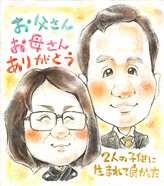 「黒木」作の似顔絵サンクスボード