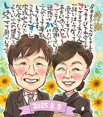 「ぽぽたん」作の似顔絵サンクスボード