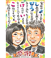 「YURI」作のポエム入り似顔絵サンクスボード