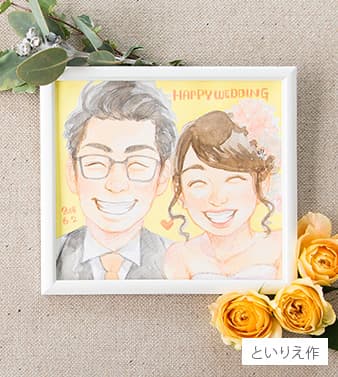 結婚式用似顔絵ウェルカムボードを心をこめて制作します オレンジスマイル